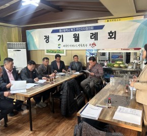 H-지역동행 북구 주민자치회와 함께하는 지역사회활동 사업설명회 진행
