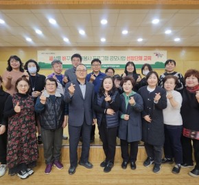2025 세상을 바꾸는 자원봉사 프로그램 공모사업 선정단체 교육 실시