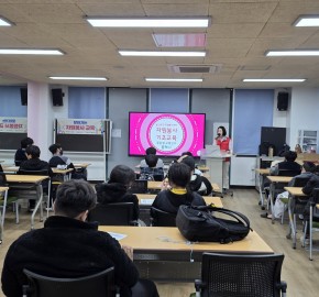 찾아가는 자원봉사 기본교육-북구청소년문화의집 방과후아카데미
