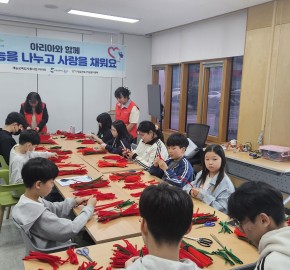 전문봉사단 (아리아) 활동