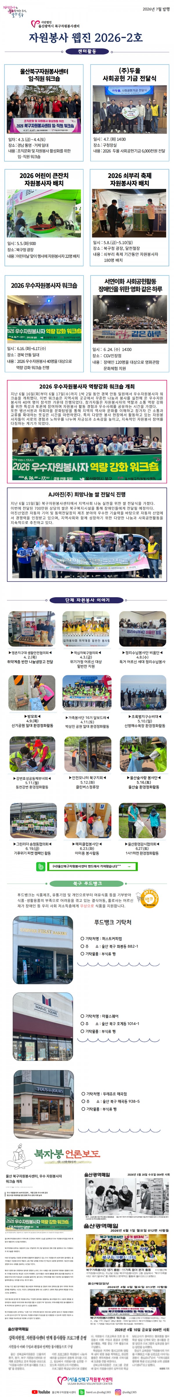 95be258ab67fdd501ffcf97376e2c72f_1783383887_3004.jpg