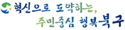 울산광역시 북구청