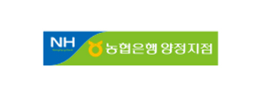 농협은행 양정지점