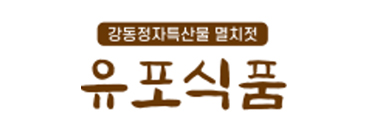 유포식품