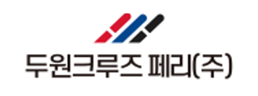 두원크루즈페리